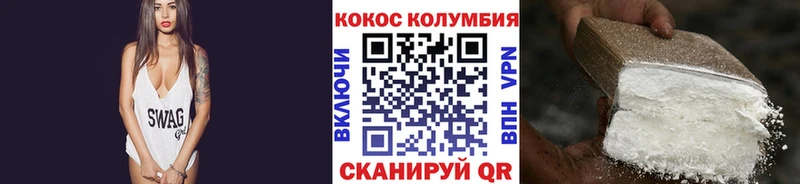 Где продают наркотики Макаров Кокаин  Мефедрон  МЕТАМФЕТАМИН  МАРИХУАНА  ГАШ 