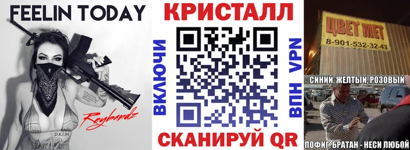 АМФ Розовый  Макаров 