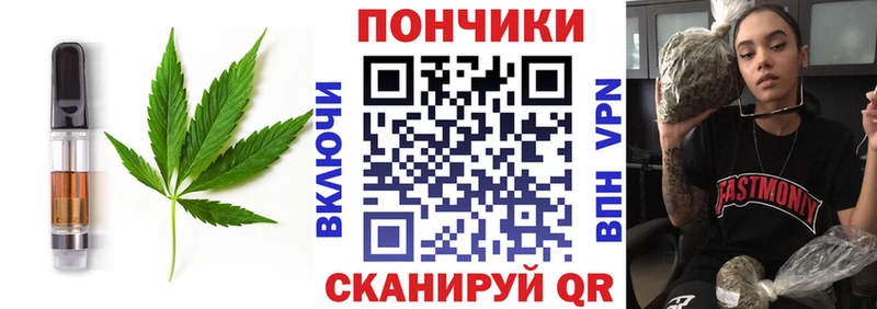Cannafood марихуана  магазин    Макаров 