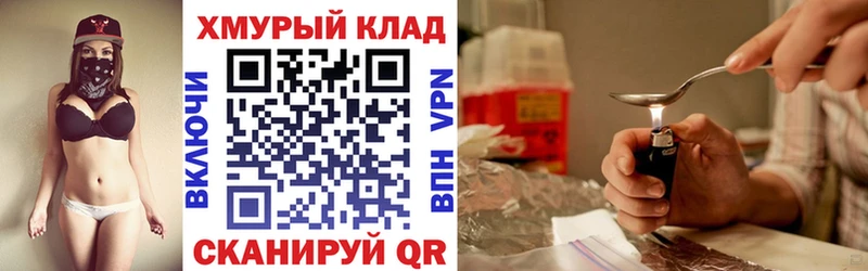 хочу   Макаров  hydra онион  Героин герыч 