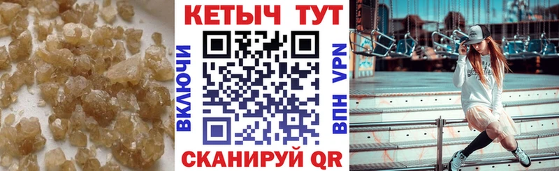 КЕТАМИН VHQ  Макаров 