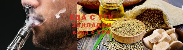 синтетический гашиш Володарск