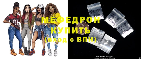 MDMA Бронницы