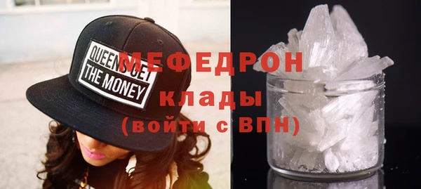 MDMA Бронницы