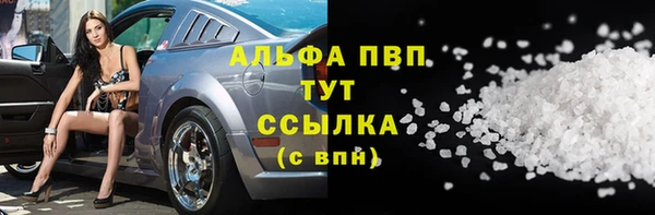 дистиллят марихуана Беломорск