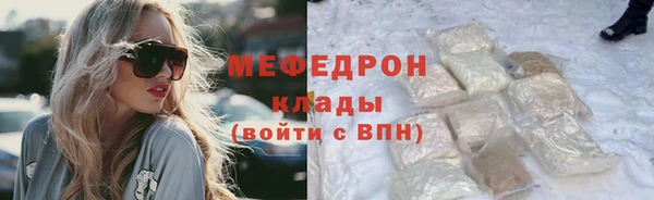 скорость Бугульма