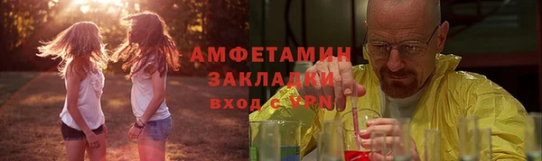 марки nbome Волосово