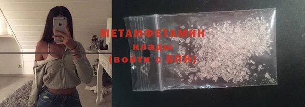 синтетический гашиш Володарск