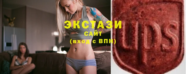 MDMA Бронницы
