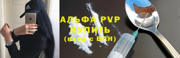скорость Бугульма
