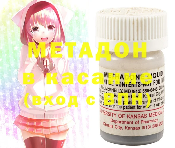 MDMA Бронницы