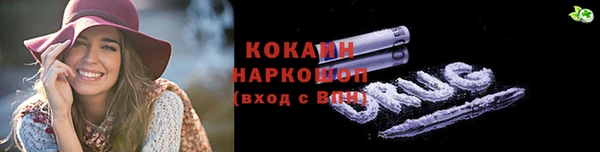 MDMA Бронницы