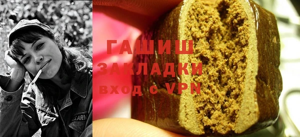 индика Волоколамск