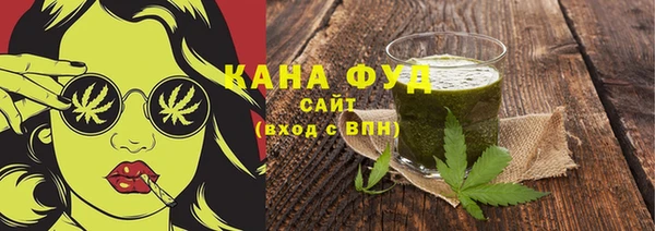 MDMA Бронницы