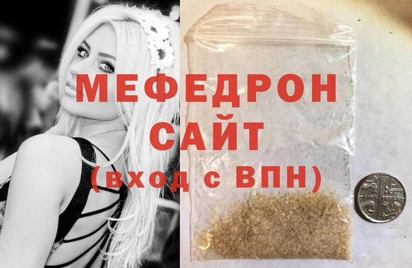 скорость Бугульма