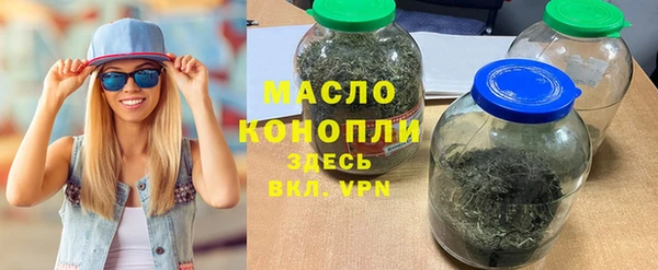 синтетический гашиш Володарск
