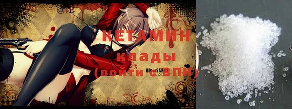 MDMA Бронницы