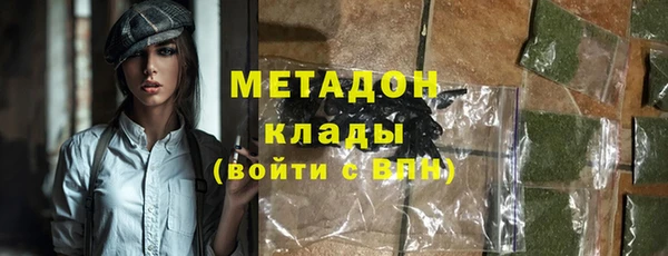 синтетический гашиш Володарск