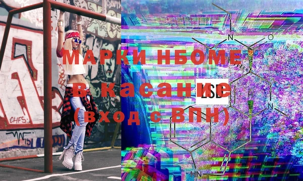 скорость Бугульма