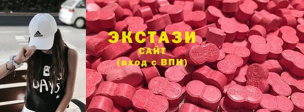 синтетический гашиш Володарск
