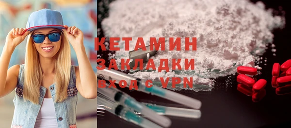 MDMA Бронницы