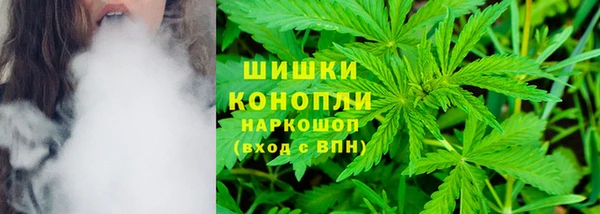 MDMA Бронницы