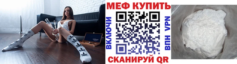 МЕФ мука  KRAKEN рабочий сайт  Макаров 