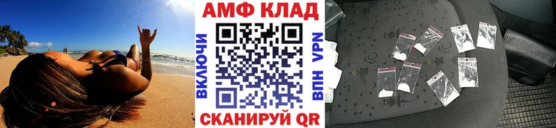 Первитин Декстрометамфетамин 99.9%  кракен сайт  Макаров 